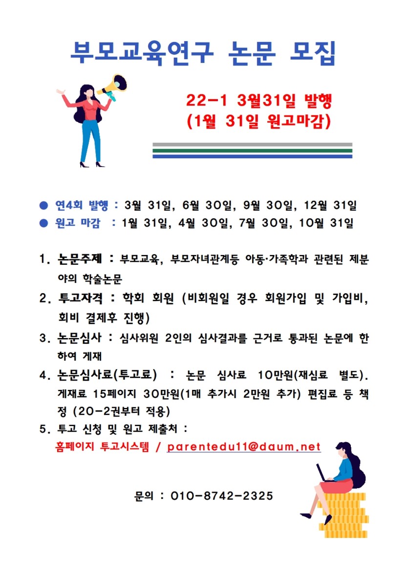 f2ab7754ceea1002ee6b28b8d88fe0b1_1740480506_9673.jpg