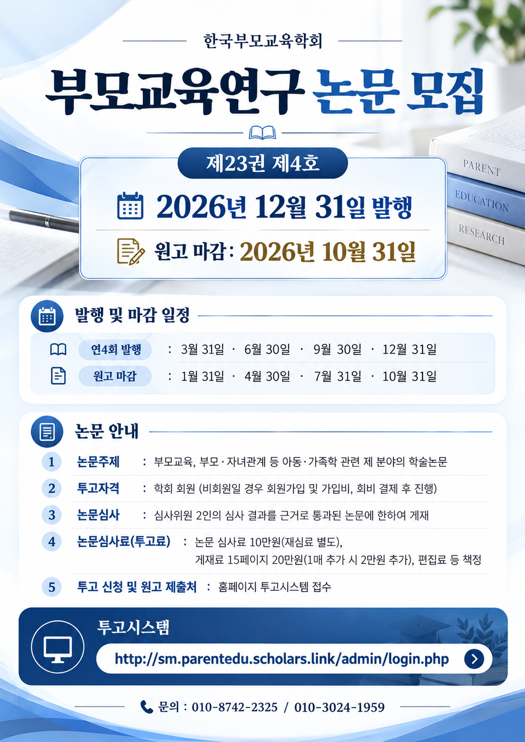 e72d128581f434d0898c020b722beb85_1791167419_9406.png
